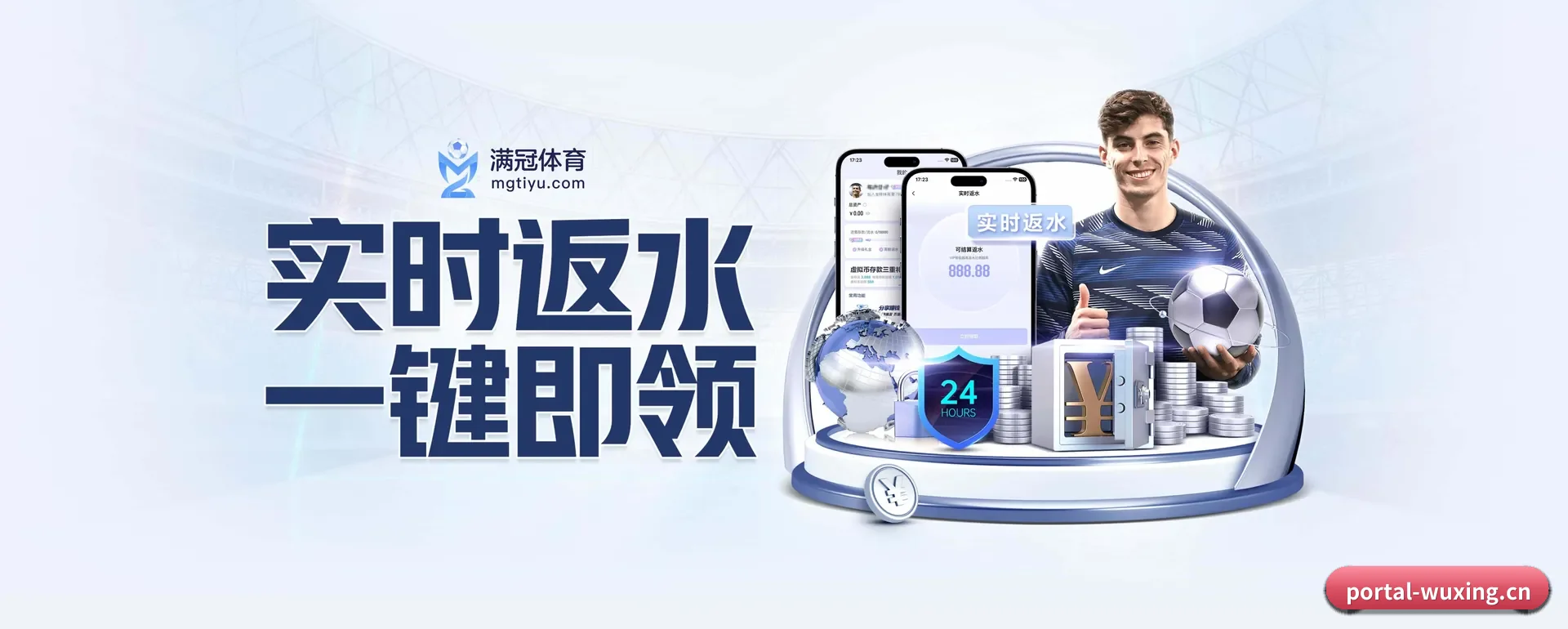 走向更多国家